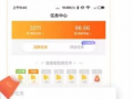 吃瓜网app是什么,带你走进全民吃瓜新时代