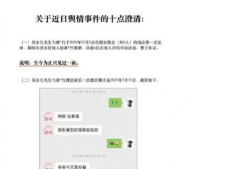 吃瓜公众号网红名字,揭秘吃瓜公众号网红的爆红之路